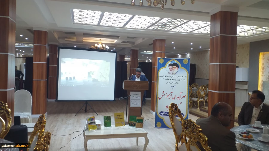 برگزاری مراسم دهه سرآمدی آموزش برای اساتید واحد دانشگاهی شهید بهشتی گنبد کاووس  13