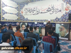 همایش دانشجویی اندیشه امام خمینی (ره) در تعلیم و تربیت با سخنرانی حجت الاسلام والمسلمین مظفری معاون حوزه علمیه منتظریه گنبد کاووس 2