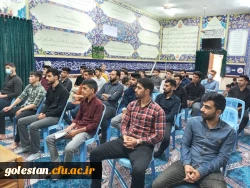 همایش دانشجویی اندیشه امام خمینی (ره) در تعلیم و تربیت با سخنرانی حجت الاسلام والمسلمین مظفری معاون حوزه علمیه منتظریه گنبد کاووس 2