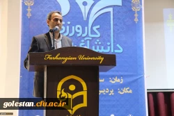 اولین همایش ملی کارورزی و دانش آفرینی در دانشگاه فرهنگیان ، با حضور نمایندگان استان گلستان برگزار شد. 7