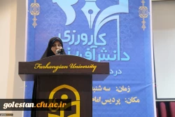 اولین همایش ملی کارورزی و دانش آفرینی در دانشگاه فرهنگیان ، با حضور نمایندگان استان گلستان برگزار شد. 8