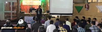 یادواره شهدای دانشجو معلم دانشگاه فرهنگیان استان گلستان برگزار شد.