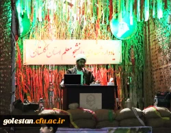 یادواره شهدای دانشجو معلم دانشگاه فرهنگیان استان گلستان برگزار شد. 9