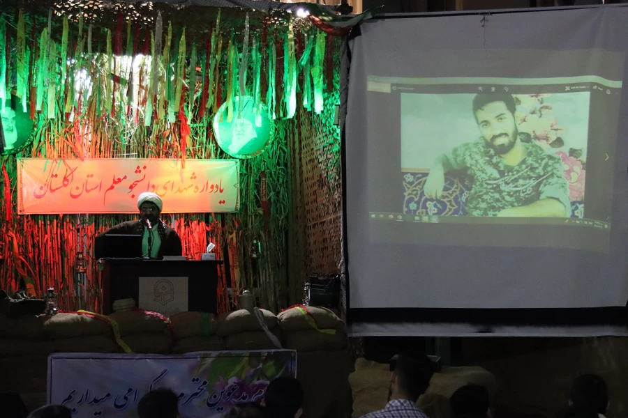 یادواره شهدای دانشجو معلم دانشگاه فرهنگیان استان گلستان برگزار شد. 10