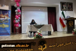 برگزاری مراسم ولادت با سعادت حضرت معصومه (س) و گرامیداشت روز دختر در پردیس امام خمینی(ره) گرگان. 2