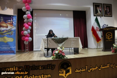 برگزاری مراسم ولادت با سعادت حضرت معصومه (س) و گرامیداشت روز دختر در پردیس امام خمینی(ره) گرگان.