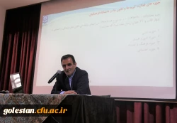 برگزاری دوره بالندگی با عنوان : آشنایی با روشهای ایجاد انگیزه در بین دانشجو معلمان در انجام فعالیتهای گروهی . 2