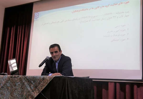 برگزاری دوره بالندگی با عنوان : آشنایی با روشهای ایجاد انگیزه در بین دانشجو معلمان در انجام فعالیتهای گروهی . 2