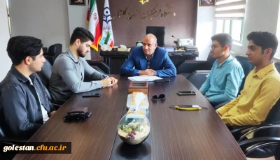 دیدار دکتر کیخا سرپرست دانشگاه فرهنگیان گلستان و پردیس آیت الله خامنه ای با اعضای جدید شورای صنفی پردیس 
