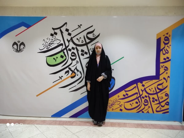 توسل به اهل  بیت در کنار تلاش و توکل تاثیر بسزایی در موفق شدن دارد. 5