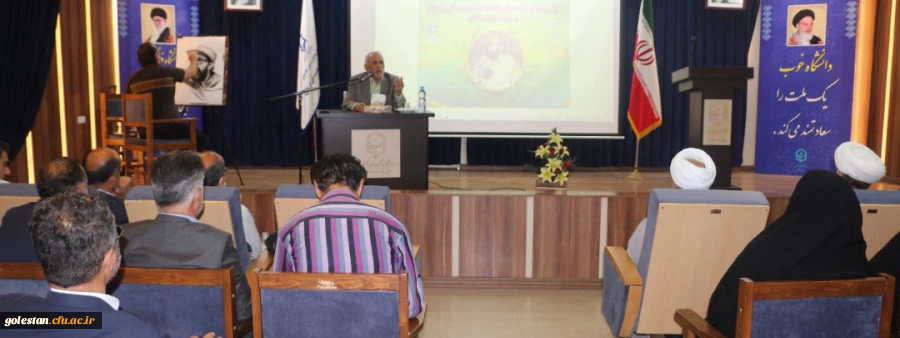 سخن از چمران، تکریم ، تعظیم و ستایش مکتب و فرهنگی است که مثل چمران می سازد. 2