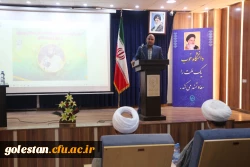 سخن از چمران، تکریم ، تعظیم و ستایش مکتب و فرهنگی است که مثل چمران می سازد. 9