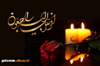 اظهار همدردی

الَّذینَ إِذا أَصابَتْهُمْ مُصیبَةٌ قالُوا إِنَّا لِلَّهِ وَ إِنَّا إِلَیْهِ راجِعُونَ