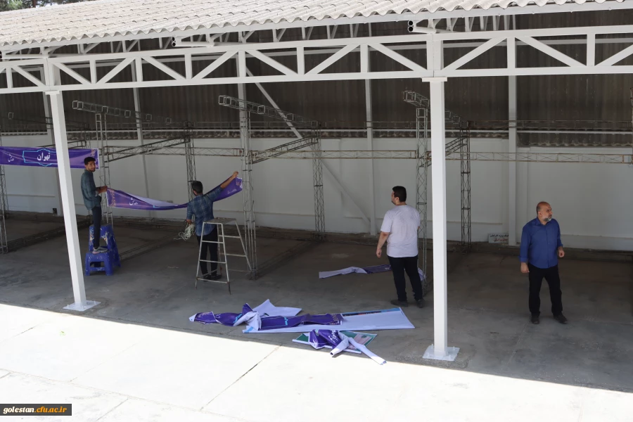 زارش تصویری از روند فعالیت ها در خصوص برگزاری جشنواره رویش در پردیس آیت الله خامنه ای گرگان 3