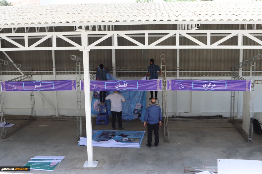 زارش تصویری از روند فعالیت ها در خصوص برگزاری جشنواره رویش در پردیس آیت الله خامنه ای گرگان 6
