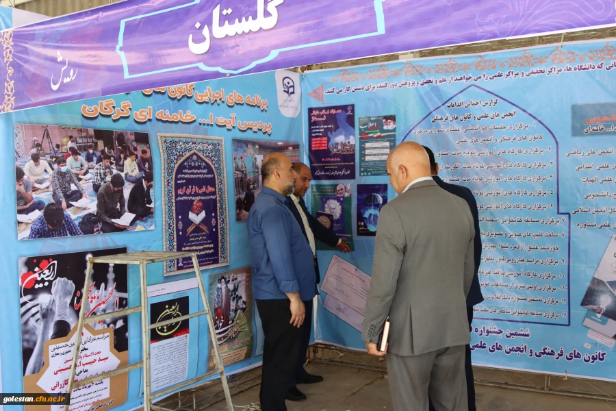 زارش تصویری از روند فعالیت ها در خصوص برگزاری جشنواره رویش در پردیس آیت الله خامنه ای گرگان 8