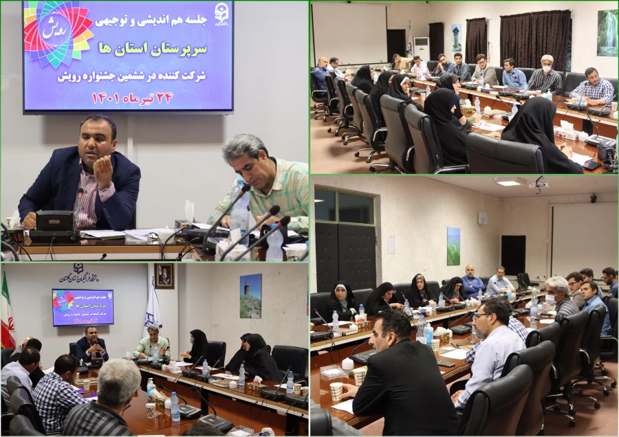 زارش تصویری از روند فعالیت ها در خصوص برگزاری جشنواره رویش در پردیس آیت الله خامنه ای گرگان 19