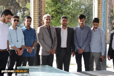 حضور مسئولین دانشگاه فرهنگیان استان گلستان به همرا دانشجو معلمان جشنواره رویش در گزار شهدای امام زاده عبدالله شهرستان گرگان