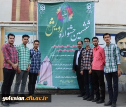 گزارش تصویری ششمین جشنواره رویش در گرگان 2