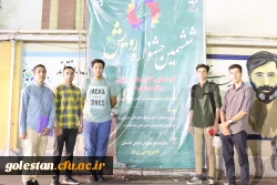 گزارش تصویری ششمین جشنواره رویش در گرگان 3