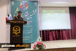 مراسم اختتامیه جشنواره رویش قطب پنج در گرگان برگزارشد. 3