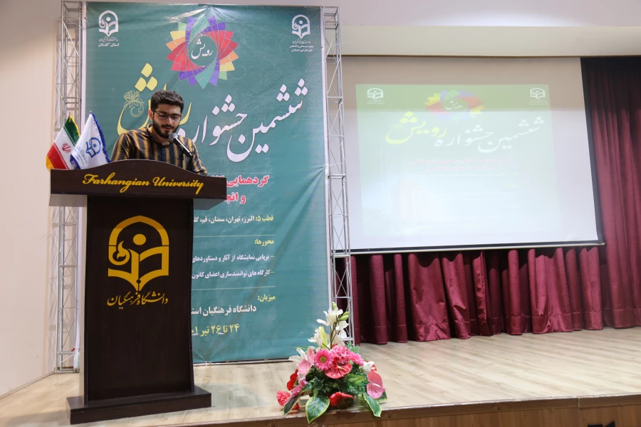 مراسم اختتامیه جشنواره رویش قطب پنج در گرگان برگزارشد. 3