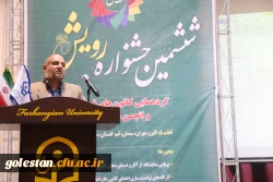 مراسم اختتامیه جشنواره رویش قطب پنج در گرگان برگزارشد. 8