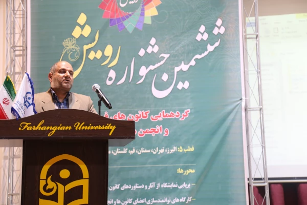 مراسم اختتامیه جشنواره رویش قطب پنج در گرگان برگزارشد. 8