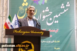 مراسم اختتامیه جشنواره رویش قطب پنج در گرگان برگزارشد. 13