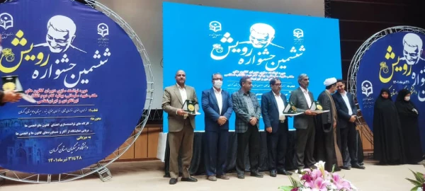 تقدیر از دانشگاه فرهنگیان گلستان بخاطر میزبانی جشنواره رویش قطب پنج در گرگان 3