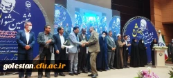 تقدیر از دانشگاه فرهنگیان گلستان بخاطر میزبانی جشنواره رویش قطب پنج در گرگان 5