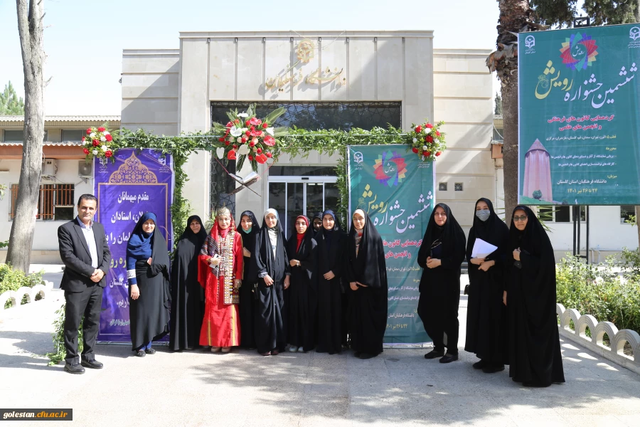 جشنواره رویش