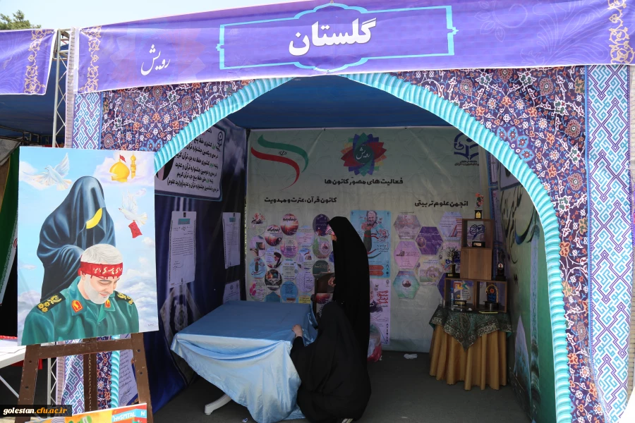 جشنواره رویش