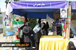 جشنواره رویش