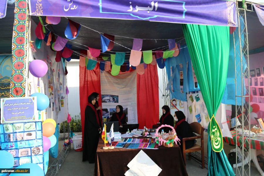 جشنواره رویش