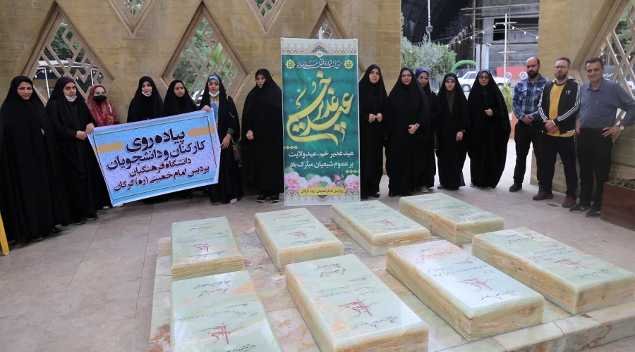 همایش پیاده روی کارکنان و دانشجو معلمان پردیس امام خمینی(ره) گرگان. 2