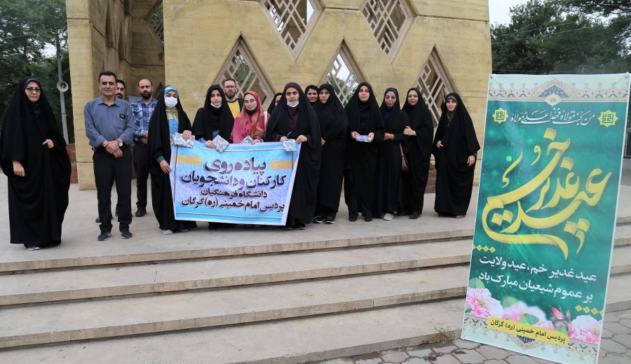 همایش پیاده روی کارکنان و دانشجو معلمان پردیس امام خمینی(ره) گرگان. 2