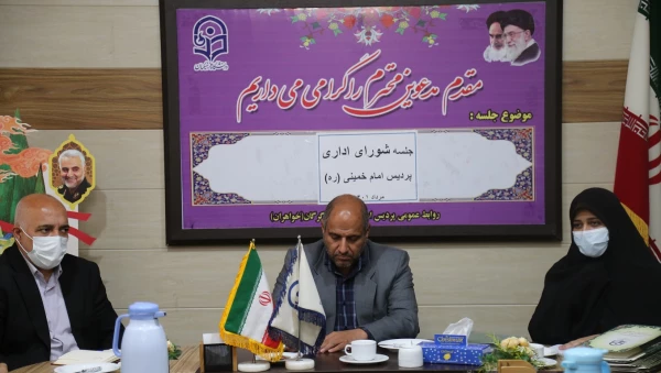 برگزاری جلسه شورای اداری دانشگاه فرهنگیان پردیس امام خمینی(ره) گرگان 2