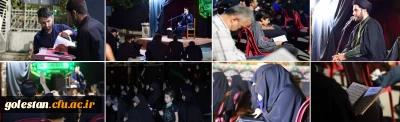 برگزاری مراسم عزاداری دهه اول محرم در پردیس آیت ا... خامنه ای گرگان