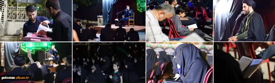 برگزاری مراسم عزاداری دهه اول محرم در پردیس آیت ا... خامنه ای گرگان 2
