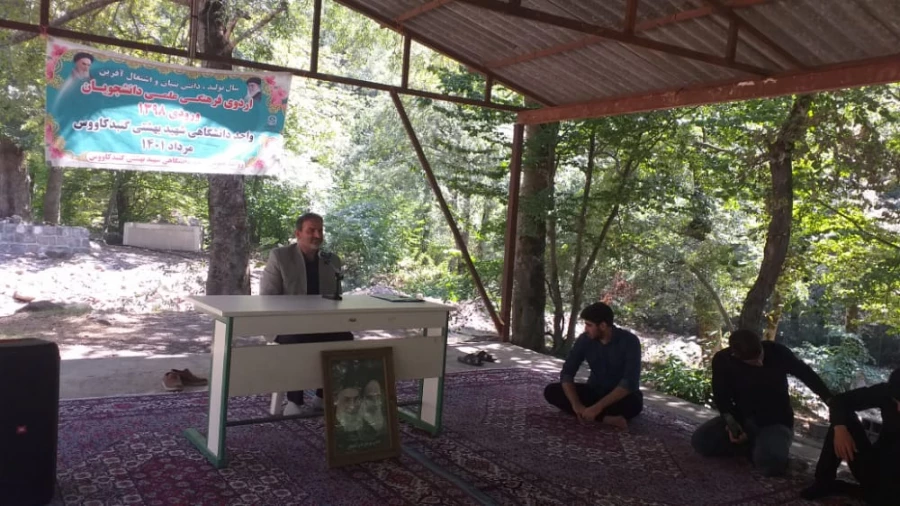 برگزاری اردوی فرهنگی علمی دانشجویان ورودی1398 در انجیر چشمه رامیان 26