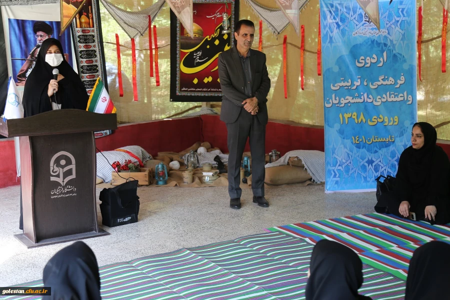 برگزاری برنامه های اردوی فرهنگی، تربیتی و اعتقادی، دانشجومعلمان رشته ابتدایی ورودی 98 پردیس امام خمینی(ره) گرگان 2