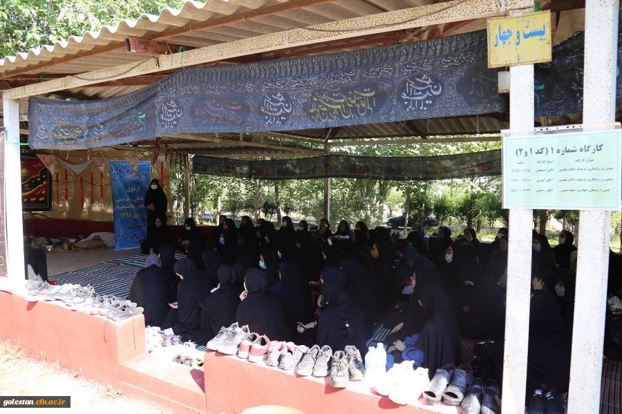 برگزاری برنامه های اردوی فرهنگی، تربیتی و اعتقادی، دانشجومعلمان رشته ابتدایی ورودی 98 پردیس امام خمینی(ره) گرگان 2