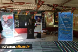 برگزاری برنامه های اردوی فرهنگی، تربیتی و اعتقادی، دانشجومعلمان رشته ابتدایی ورودی 98 پردیس امام خمینی(ره) گرگان 2