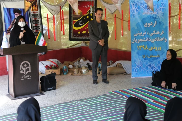 برگزاری برنامه های اردوی فرهنگی، تربیتی و اعتقادی، دانشجومعلمان رشته ابتدایی ورودی 98 پردیس امام خمینی(ره) گرگان 2