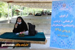 برگزاری برنامه های اردوی فرهنگی، تربیتی و اعتقادی، دانشجومعلمان رشته ابتدایی ورودی 98 پردیس امام خمینی(ره) گرگان 2