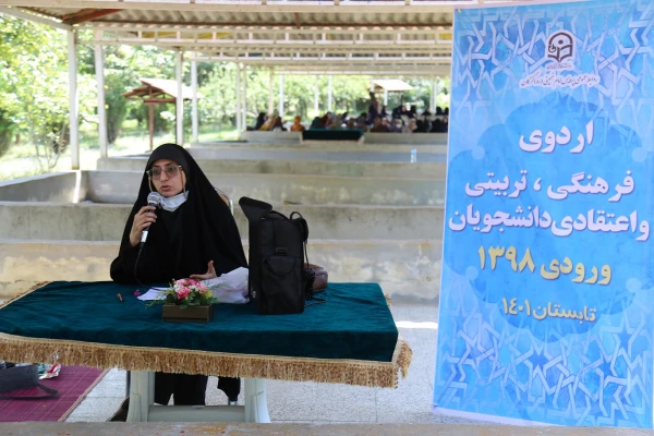 برگزاری برنامه های اردوی فرهنگی، تربیتی و اعتقادی، دانشجومعلمان رشته ابتدایی ورودی 98 پردیس امام خمینی(ره) گرگان 2