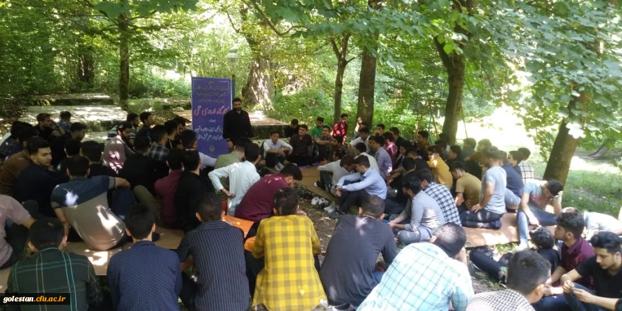 اردوی دوره آموزشی، فرهنگی، تربیتی و اعتقادی دانشجومعلمان رشته آموزش ابتدایی ورودی 98 پردیس آیت ا... خامنه ای برگزار گردید. 2