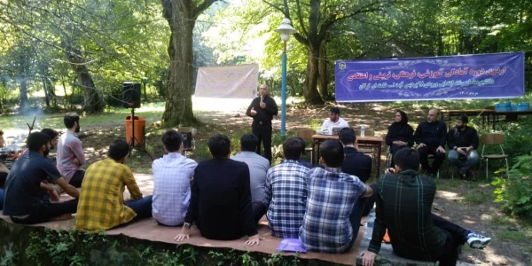 اردوی دوره آموزشی، فرهنگی، تربیتی و اعتقادی دانشجومعلمان رشته آموزش ابتدایی ورودی 98 پردیس آیت ا... خامنه ای برگزار گردید. 4