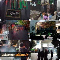 تشکر و قدردانی سید رحمت اله میردیلمی سرپرست واحد دانشگاهی شهید بهشتی گنبد کاووس از برگزاری مراسم عزاداری سالار شهیدان در این واحد دانشگاهی  2